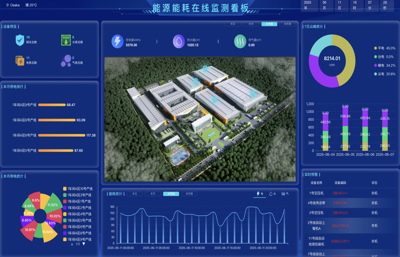 图片2名单2.png
